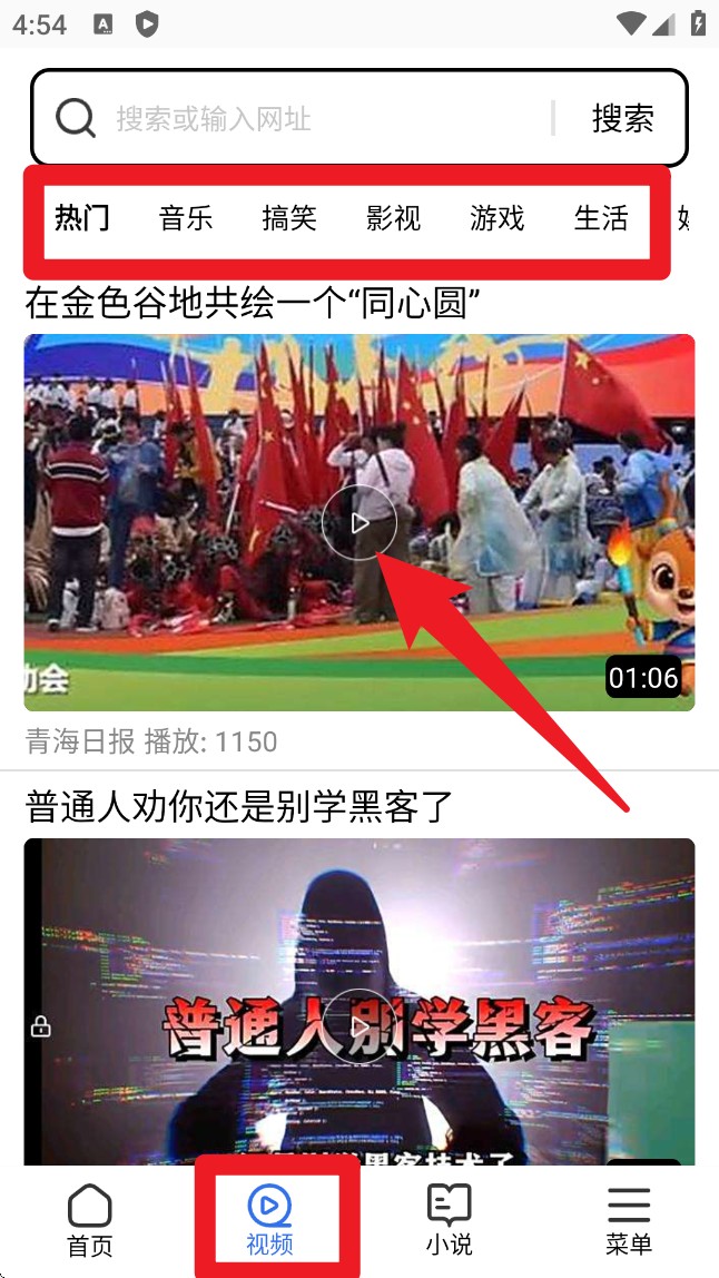 多御浏览器手机版