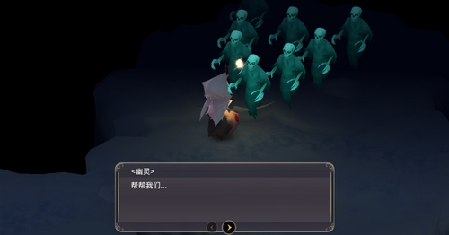魔女之泉3