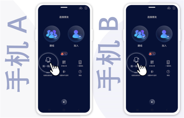 快牙App安卓版