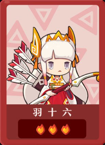 爆炒江湖