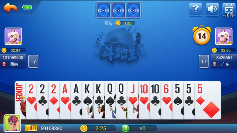 一道棋牌
