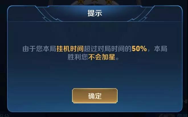 王者荣耀