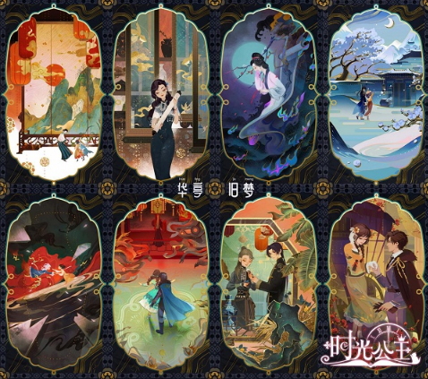 《时光公主》携舒楠演绎“华亭旧梦”,“书旅庆春”七重福利送不停!