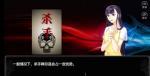 本恶第五章怎么通关
