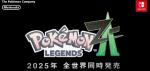 宝可梦社2月27日举行直播 届时公布新游戏情报
