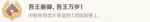 原神吾王崩御吾王万岁成就怎么解锁 原神吾王崩御吾王万岁成就攻略