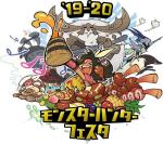 怪物猎人世界第二弹DLC12.5上线！