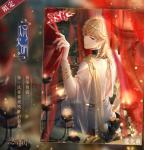 恋与制作人七夕活动怎么做