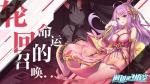 前进吧悟空高阶阵容搭配攻略