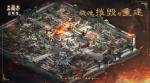 三国志战略版S5城池摧毁与重建机制