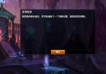 英雄联盟lol黑屏进不去游戏win10处理方法