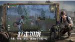 明日之后辐射高校第五赛季活动内容及奖励介绍