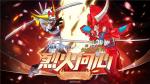 仙境传说RO手游 x 魔神坛斗士联动7月2日开启，将&ldquo;仁义礼智信&rdquo;铭记于心！