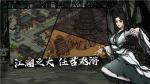 烟雨江湖武林世家新手开局攻略
