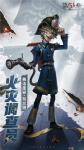 《第五人格》全新求生者【火灾调查员】&mdash;弗洛里安&middot;布兰德即将到访庄园!