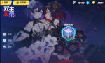 崩坏3极黑花海打法攻略