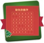 有推理内味儿了！《推理学院》新年密码题邀您破解