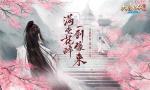 双武器 双形态《大唐无双》手游全新职业&ldquo;风华&rdquo;登场