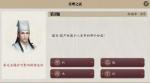 天涯明月刀手游葫芦丝属于八音中的哪个分类 乐理之试答案