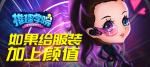 《推理学院》&ldquo;颜值&rdquo;上线：你就是KC最靓的崽
