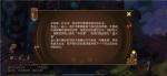 迷失之地降临三界，《梦幻西游》手游全新MC联动地图待你解锁！