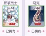 天天打波利宠物探险等级优先培养顺序