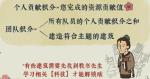江南百景图桃花村积分介绍