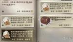 逆水寒手游浮光蜃阙怎么探索 逆水寒手游浮光蜃阙探索攻略