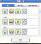 公主连结竞技场怎么憋