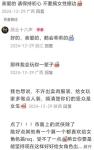 《燕云十六声》不会搞女性擦边 新敌人河伯来袭！