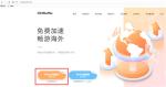 全网最简单天谕手游双开/多开教程 手把手教你MuMu模拟器双开/多开