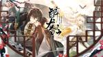 守神州之耀《食之契约》9月28日&ldquo;醉龙吟&rdquo;大型副本开启