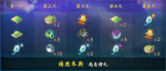 神都夜行录烟雨平生签到福利活动