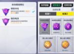 机动都市阿尔法亚瑟怎么玩