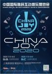 第18届CJ如期举行，娱美德最新热血手游《传奇》三部曲相继亮相