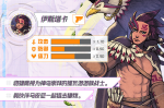 战斗天赋解析系统伊斯塔卡配卡攻略