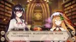 《姬魔恋战纪》最后的心愿！