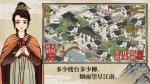 江南百景图竹林花园获取攻略
