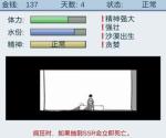 抽卡人生怎么攒钱