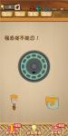 神脑洞游戏第21关答案 21关怎么过