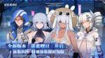 泳装登场，夏日狂欢！《战双帕弥什》新版本&ldquo;湛蓝曙日&rdquo;喧嚣开幕！