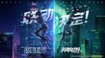 VGAME消零世界黑屏闪退游戏打不开解决办法