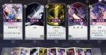 阴阳师百闻牌阵容搭配