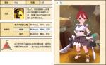 不休的乌拉拉斗士技能加点 斗士技能搭配