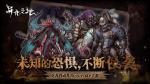 异化之地怪物图鉴 所有怪物攻击模式介绍