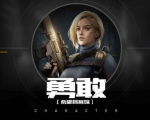黎明觉醒凯瑟琳怎么样