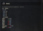 十字军之王3精骑兵怎么样
