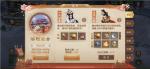 国庆狂欢！《三国如龙传》洛阳盛礼祝佳节