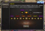 《冰雪复古》全新版本，天启之城新大陆