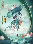 阴阳师萤草狐之嫁皮肤怎么样